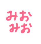 あだ名さん（個別スタンプ：6）