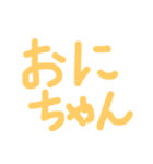 あだ名さん（個別スタンプ：7）