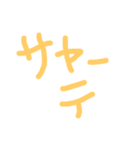 あだ名さん（個別スタンプ：11）