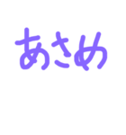 あだ名さん（個別スタンプ：14）