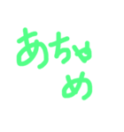 あだ名さん（個別スタンプ：15）