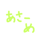 あだ名さん（個別スタンプ：16）