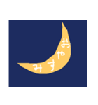 絵文字挨拶(^-^)（個別スタンプ：2）