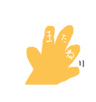 絵文字挨拶(^-^)（個別スタンプ：4）