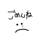 絵文字挨拶(^-^)（個別スタンプ：5）