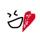 絵文字挨拶(^-^)（個別スタンプ：6）
