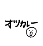 絵文字挨拶(^-^)（個別スタンプ：7）