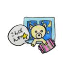 かわいい子犬とオオサンショウウオ（個別スタンプ：3）