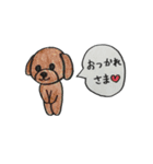 かわいい子犬とオオサンショウウオ（個別スタンプ：4）
