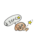 かわいい子犬とオオサンショウウオ（個別スタンプ：17）