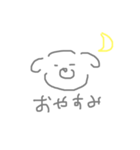 パオパオ(ゆるチワワ)（個別スタンプ：2）