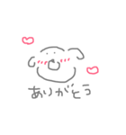 パオパオ(ゆるチワワ)（個別スタンプ：3）