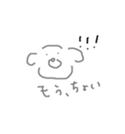 パオパオ(ゆるチワワ)（個別スタンプ：7）