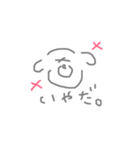 パオパオ(ゆるチワワ)（個別スタンプ：8）