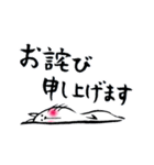 たのしい筆もじ【敬語】（個別スタンプ：17）