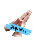 手であいさつ♡（個別スタンプ：3）