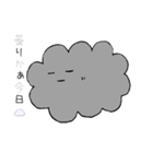 天気すたんぷ（個別スタンプ：3）