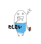 めでぃすんず（個別スタンプ：4）