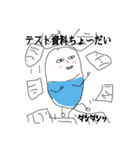 めでぃすんず（個別スタンプ：11）
