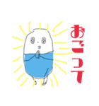 めでぃすんず（個別スタンプ：12）