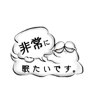ふきだしとふきだしまる。（個別スタンプ：4）