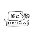 ふきだしとふきだしまる。（個別スタンプ：6）