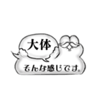 ふきだしとふきだしまる。（個別スタンプ：7）