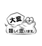 ふきだしとふきだしまる。（個別スタンプ：8）