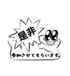 ふきだしとふきだしまる。（個別スタンプ：10）