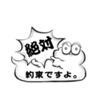 ふきだしとふきだしまる。（個別スタンプ：11）