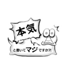 ふきだしとふきだしまる。（個別スタンプ：12）