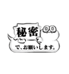ふきだしとふきだしまる。（個別スタンプ：13）