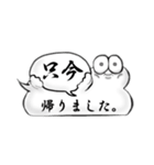 ふきだしとふきだしまる。（個別スタンプ：14）