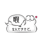 ふきだしとふきだしまる。（個別スタンプ：16）