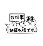 ふきだしとふきだしまる。（個別スタンプ：17）