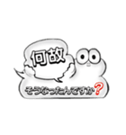 ふきだしとふきだしまる。（個別スタンプ：18）