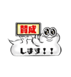 ふきだしとふきだしまる。（個別スタンプ：19）