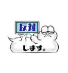 ふきだしとふきだしまる。（個別スタンプ：20）
