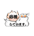 ふきだしとふきだしまる。（個別スタンプ：21）