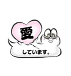 ふきだしとふきだしまる。（個別スタンプ：23）