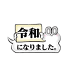 ふきだしとふきだしまる。（個別スタンプ：24）