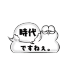 ふきだしとふきだしまる。（個別スタンプ：25）