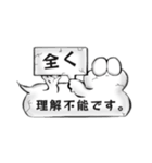 ふきだしとふきだしまる。（個別スタンプ：27）