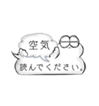 ふきだしとふきだしまる。（個別スタンプ：28）