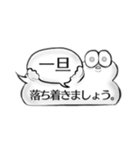 ふきだしとふきだしまる。（個別スタンプ：29）