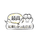 ふきだしとふきだしまる。（個別スタンプ：30）