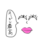 ナメてるヤツ（個別スタンプ：7）