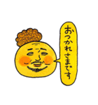 BaffyCafe☆兄貴と愉快な仲間たち（個別スタンプ：14）