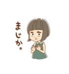 私のゆるい日常（個別スタンプ：7）
