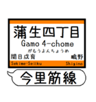 大阪 千日前線 今里筋線 駅名 シンプル（個別スタンプ：22）